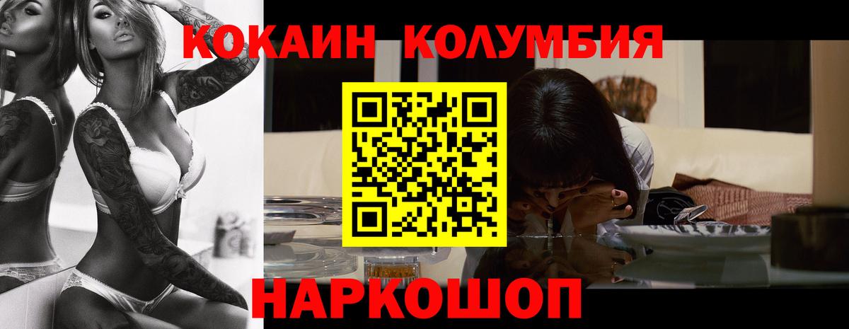 COCAIN 99% Азов