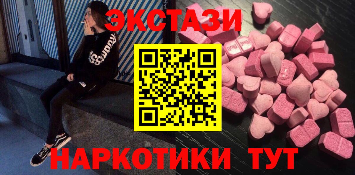 ЭКСТАЗИ бентли  ЭКСТАЗИ Philipp Plein  Азов  маркетплейс официальный сайт  Вход с VPN 