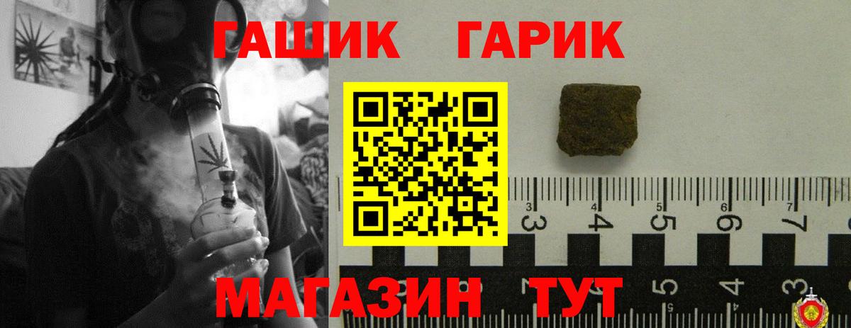 Азов  Гашиш hashish  Вход с VPN  Гашиш ice o lator 