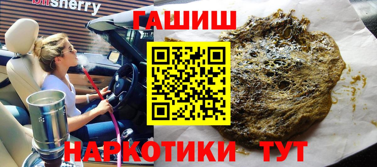 Гашиш убойный Азов