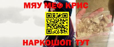 молекула духа Шахты