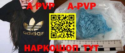 COCAINE Шелехов