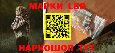 COCAINE Шелехов