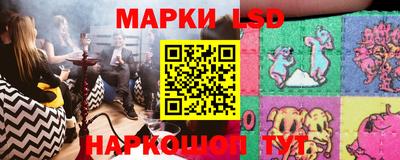 молекула духа Шахты