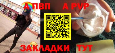 молекула духа Шахты
