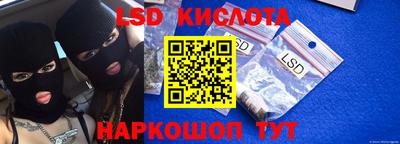 COCAINE Шелехов