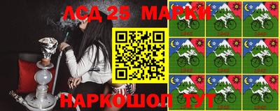молекула духа Шахты