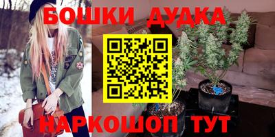 COCAINE Шелехов