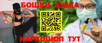 молекула духа Шахты