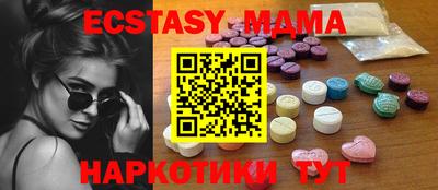 COCAINE Шелехов