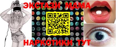 марки lsd Шебекино
