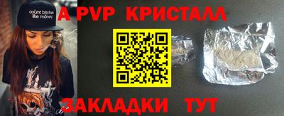 марки lsd Шебекино