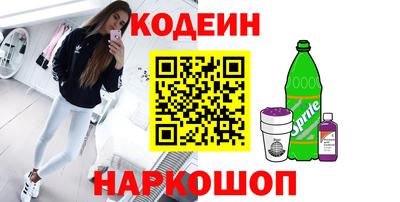 марки lsd Шебекино
