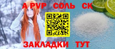 молекула духа Шахты