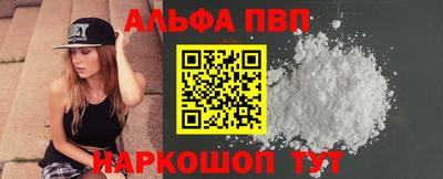 марки lsd Шебекино