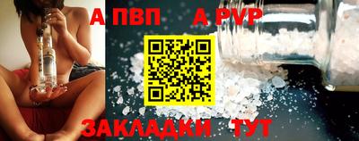 марки lsd Шебекино