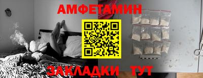 марки lsd Шебекино