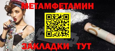COCAINE Шелехов