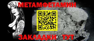 молекула духа Шахты