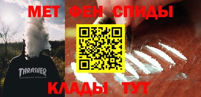 COCAINE Шелехов