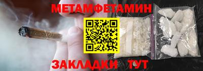 COCAINE Шелехов