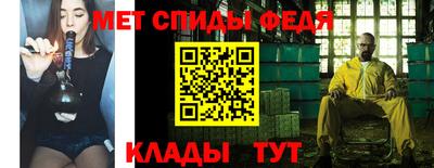 молекула духа Шахты