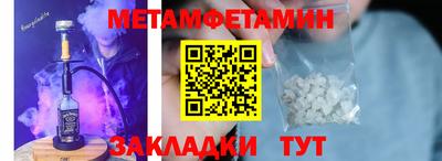 COCAINE Шелехов