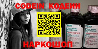 молекула духа Шахты