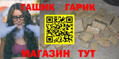 марки lsd Шебекино