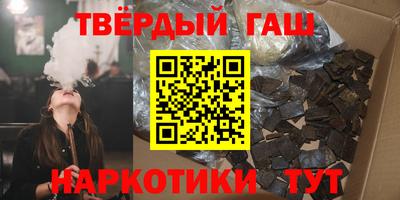 молекула духа Шахты