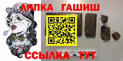 молекула духа Шахты