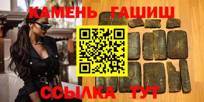 молекула духа Шахты