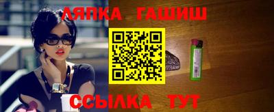 марки lsd Шебекино