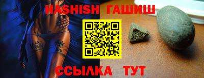 молекула духа Шахты
