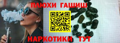 молекула духа Шахты