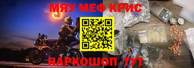 марки lsd Шебекино