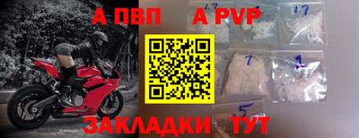 молекула духа Шахты