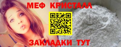 марки lsd Шебекино