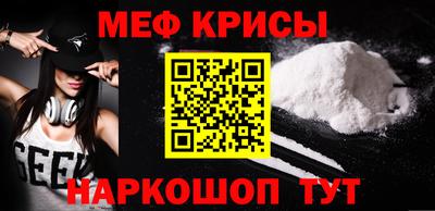COCAINE Шелехов