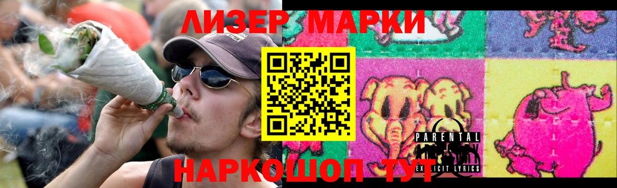 LSD-25 экстази ecstasy  Лсд 25 экстази ecstasy  Азов  Вход с VPN 