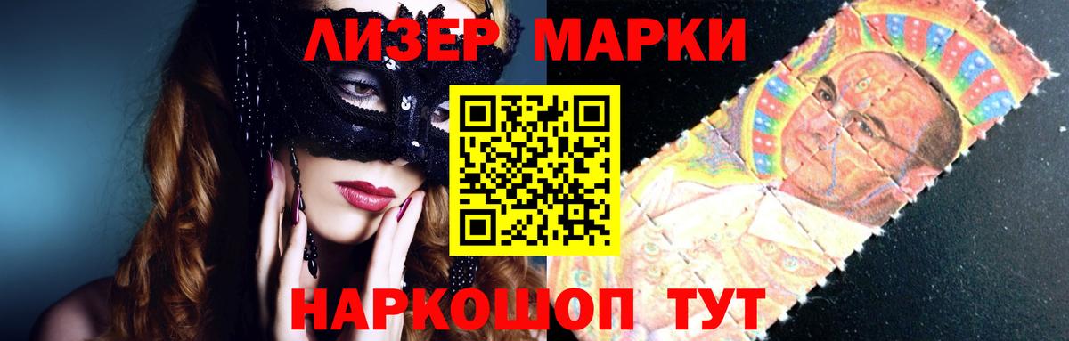 Лсд 25 экстази ecstasy Азов