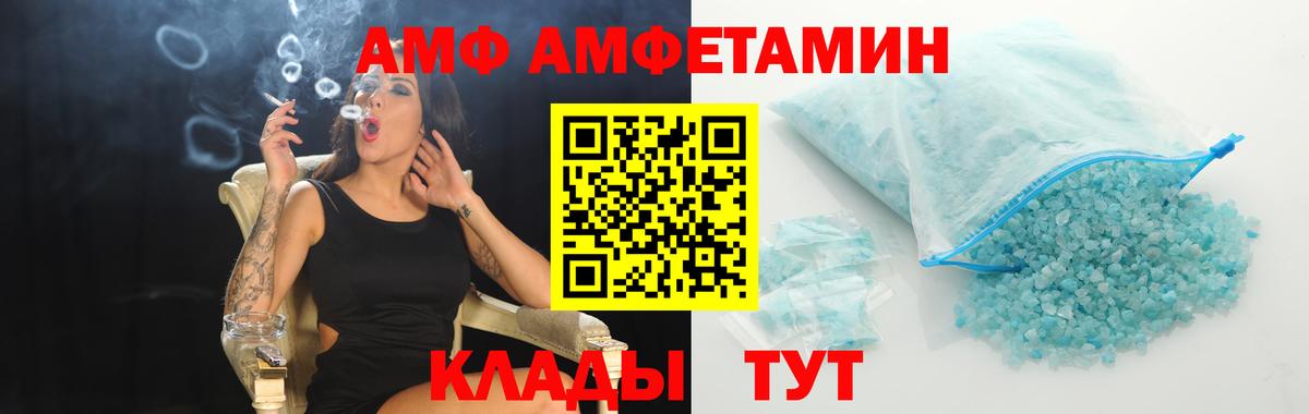 Метамфетамин Декстрометамфетамин 99.9%  Вход с VPN  Азов 