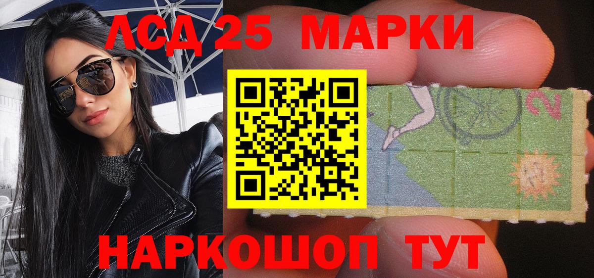 Наркотические марки 1,5мг  цены   Азов  Вход с VPN 