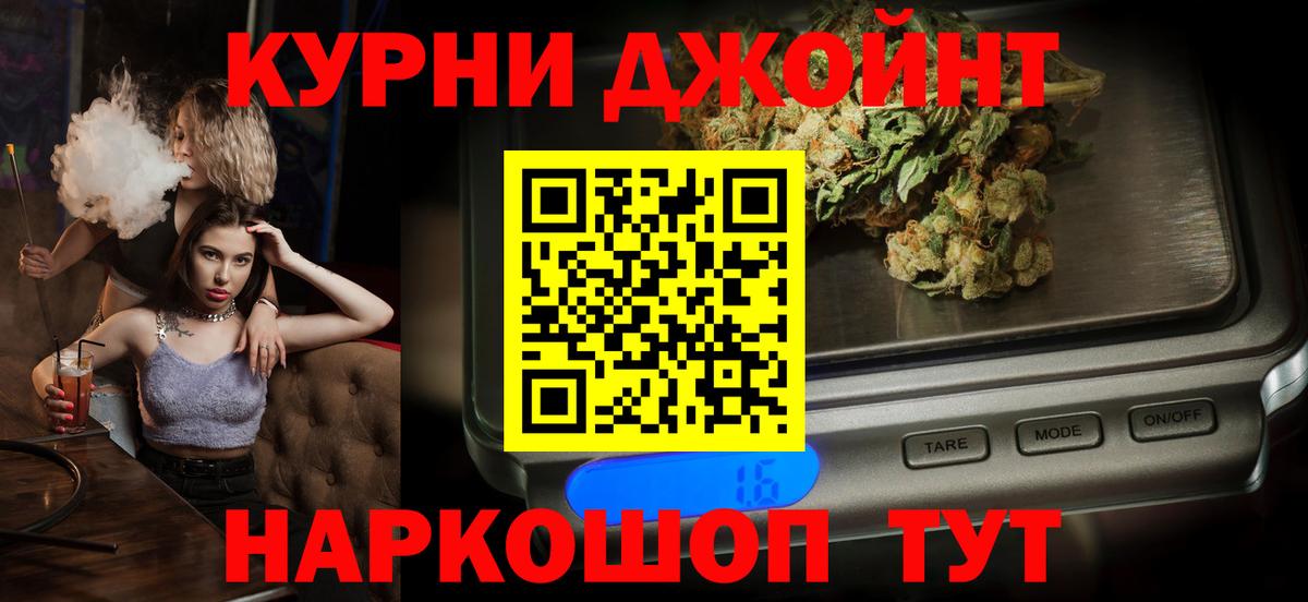 КОКАИН  Экстази  Азов  МЕФ кристаллы  Вейп ТГК  Меф МЯУ МЯУ  ГАШИШ  Вход с VPN 