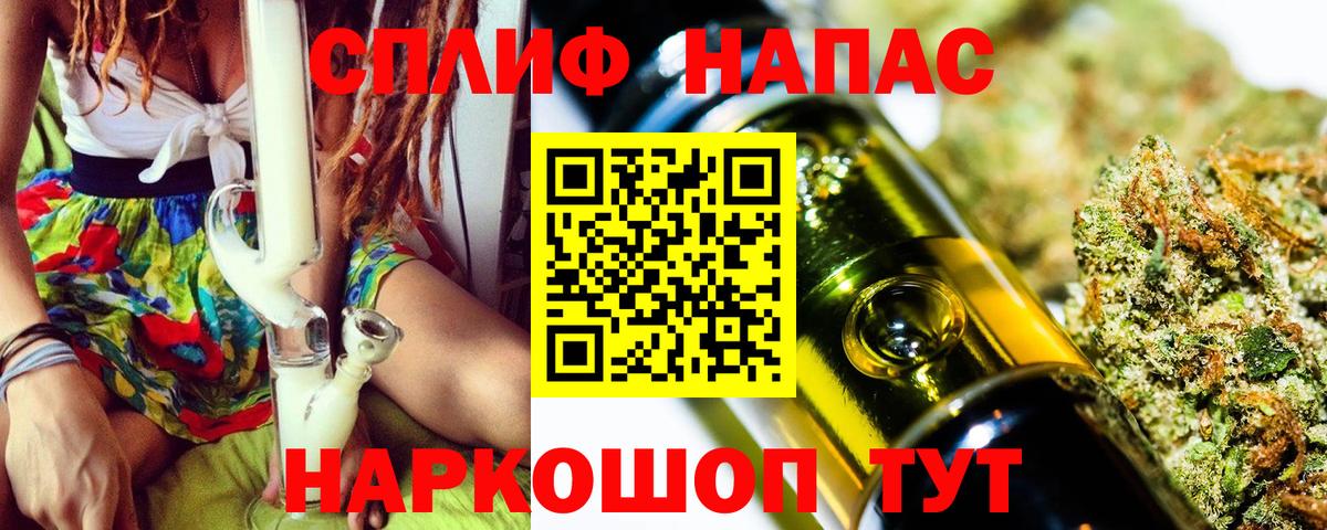 Азов  Бошки марихуана индика  МАРИХУАНА сатива  Вход с VPN  Каннабис SATIVA & INDICA 